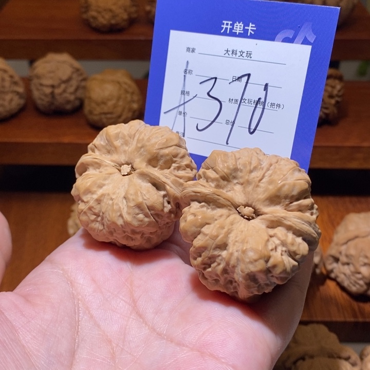文玩核桃把件你这一辈子a 370