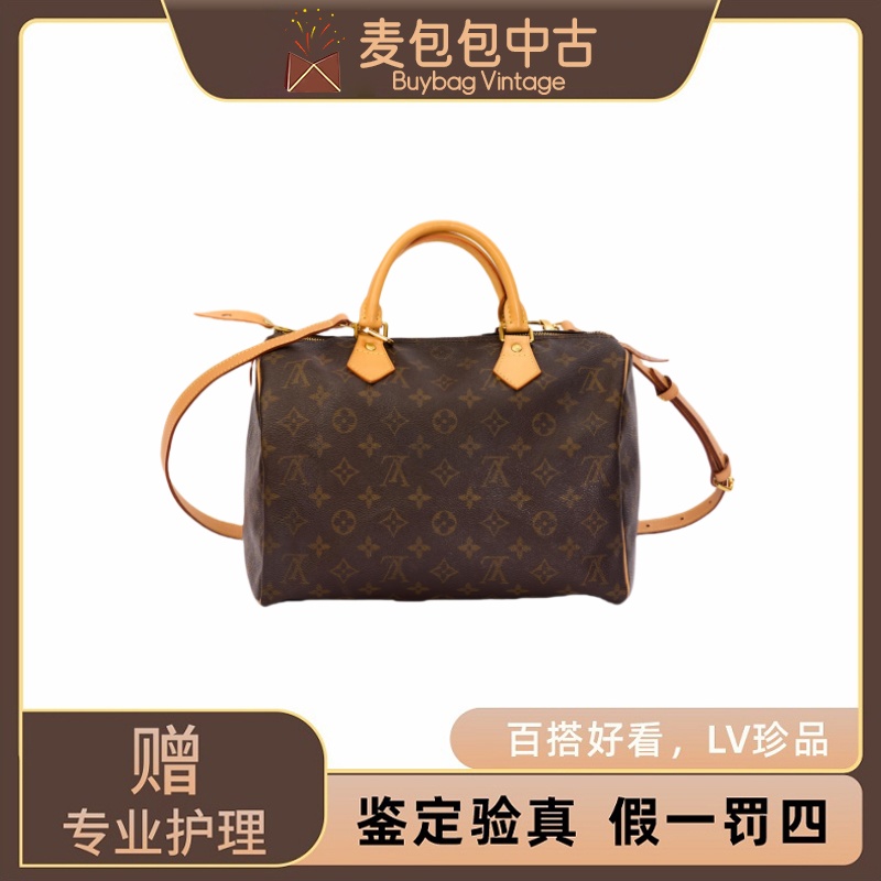 99新   LV老花SP30中古/女士单肩斜跨包/悦