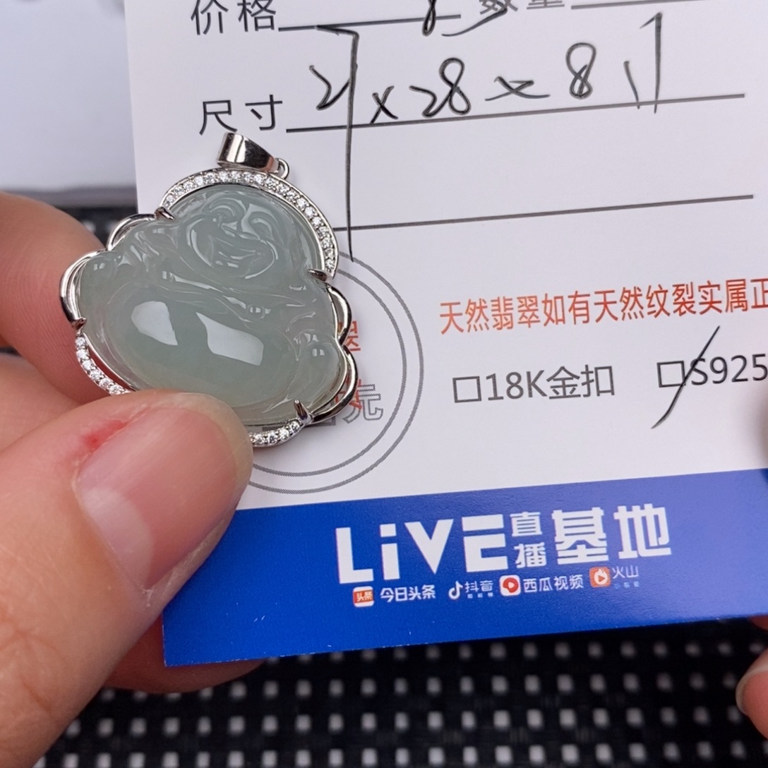 翡翠银S925镶嵌颈饰