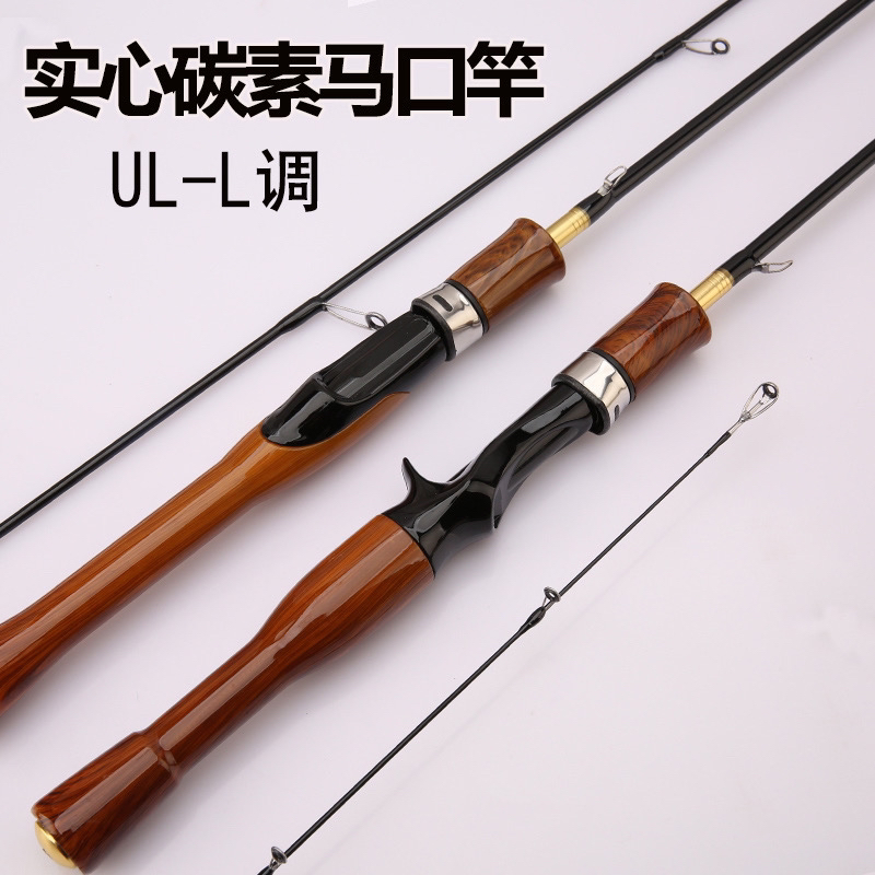 防木ul路亚直柄竿枪柄竿微物马口溪流翘嘴白条碳素实心竿稍路亚竿