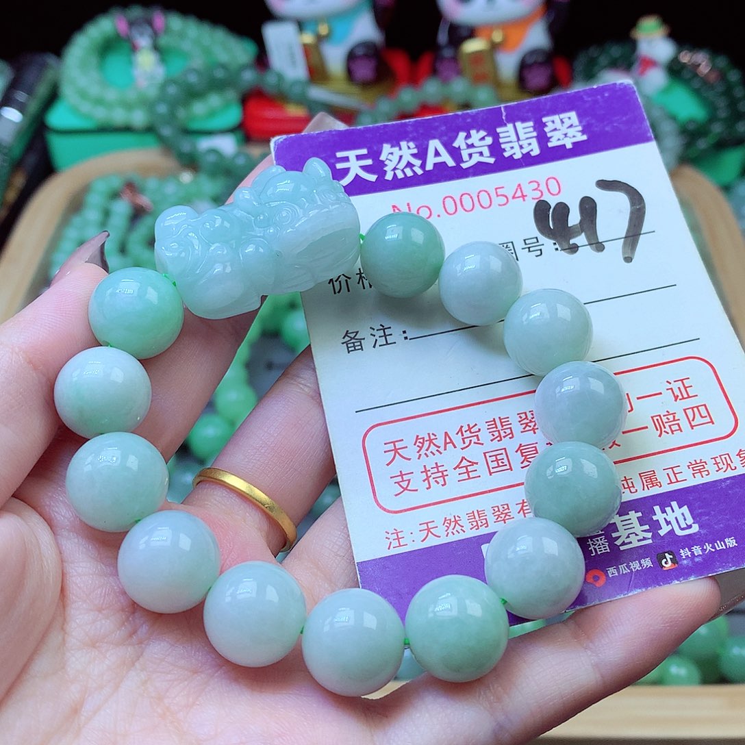 毛衣链未镶嵌翡翠13.5mm