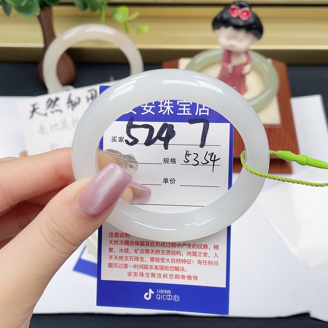 和田玉未镶嵌手镯