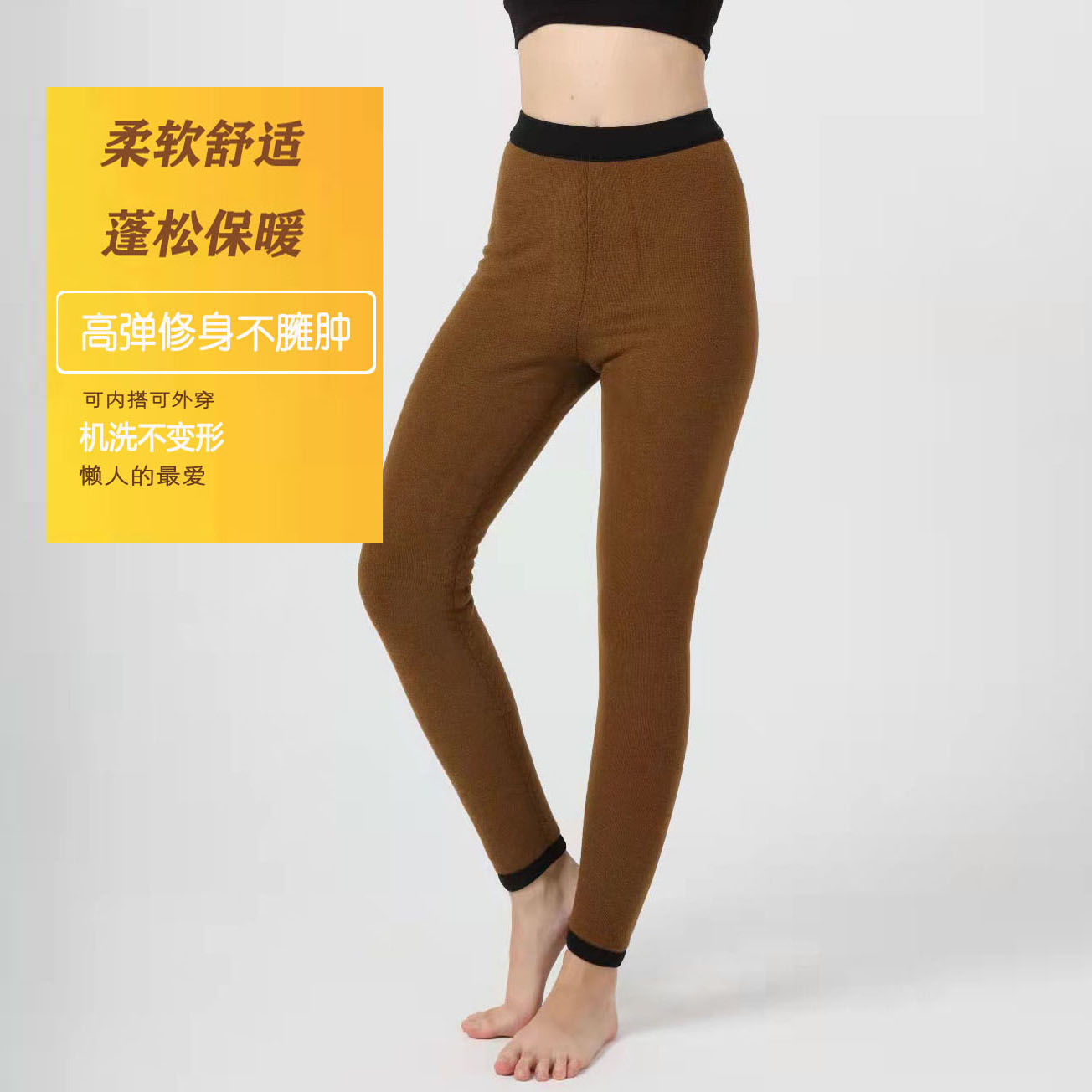 秋冬季男士女士驼绒棉裤加厚针织絮片可机洗