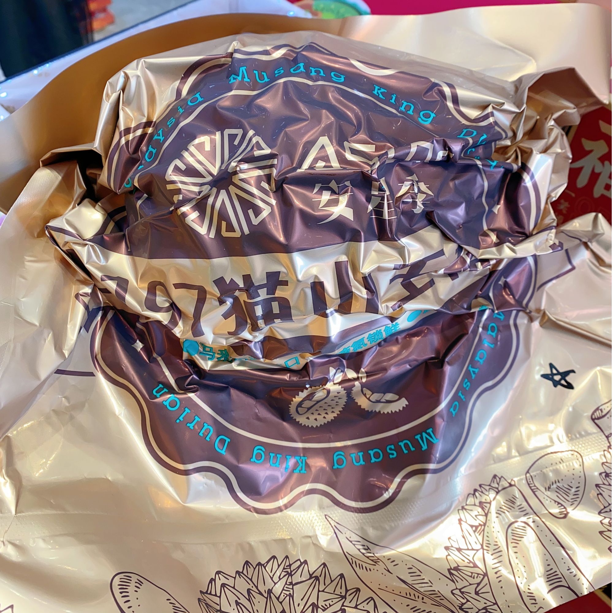 猫山王D197榴莲（1500g左右）