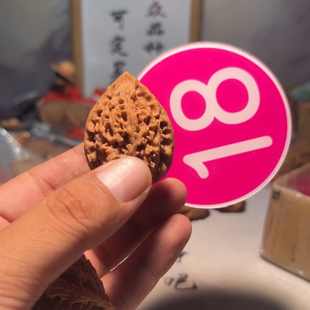 v***v文玩核桃，粉色18号