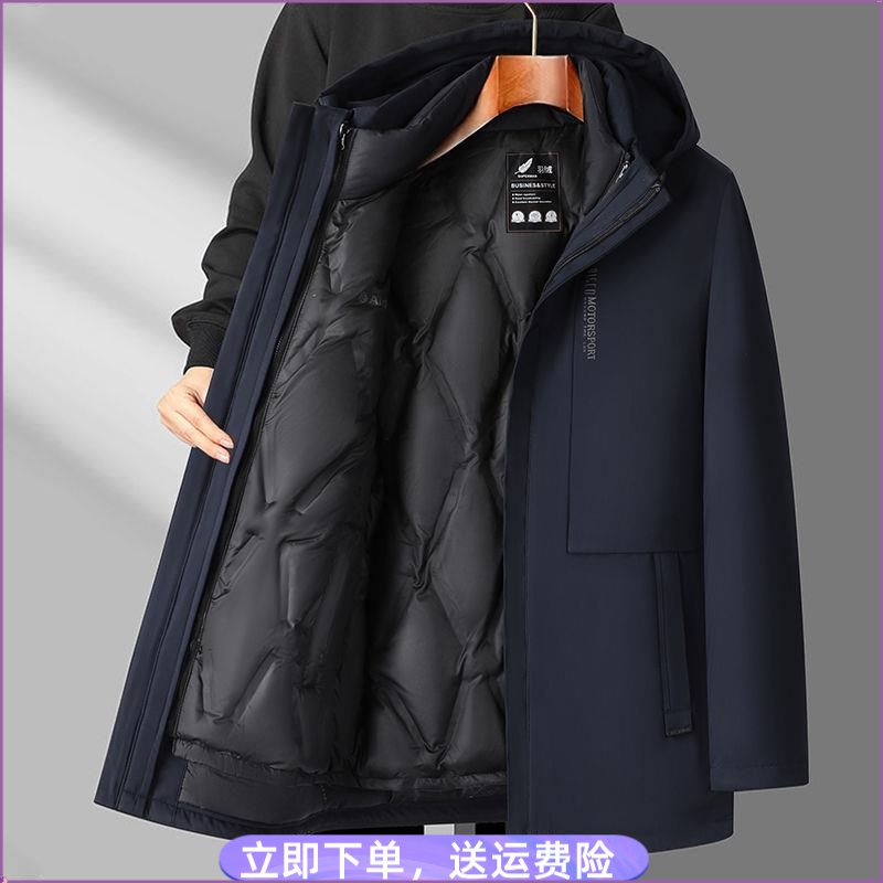 南极冬季鹅绒脱卸内胆中长款男士加厚保暖中老年羽绒服爸爸外套