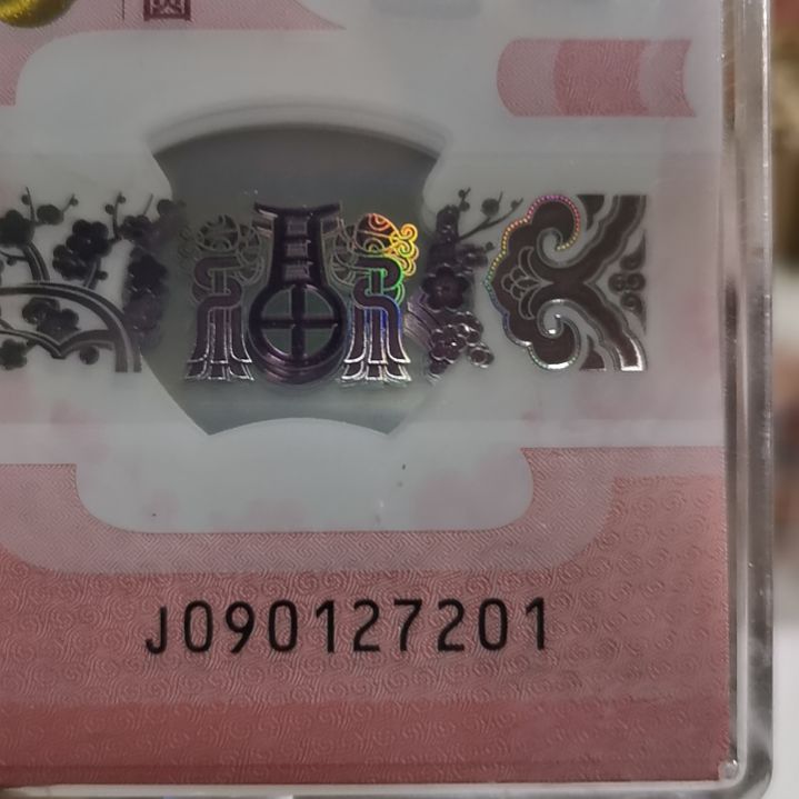 其他普通金属蛇整刀