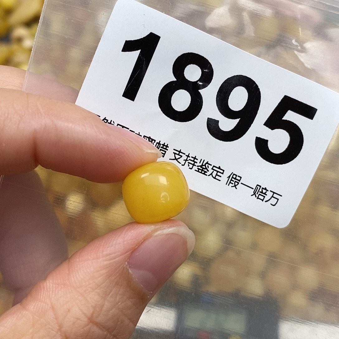 蜜蜡未镶嵌珠宝奇石12.4