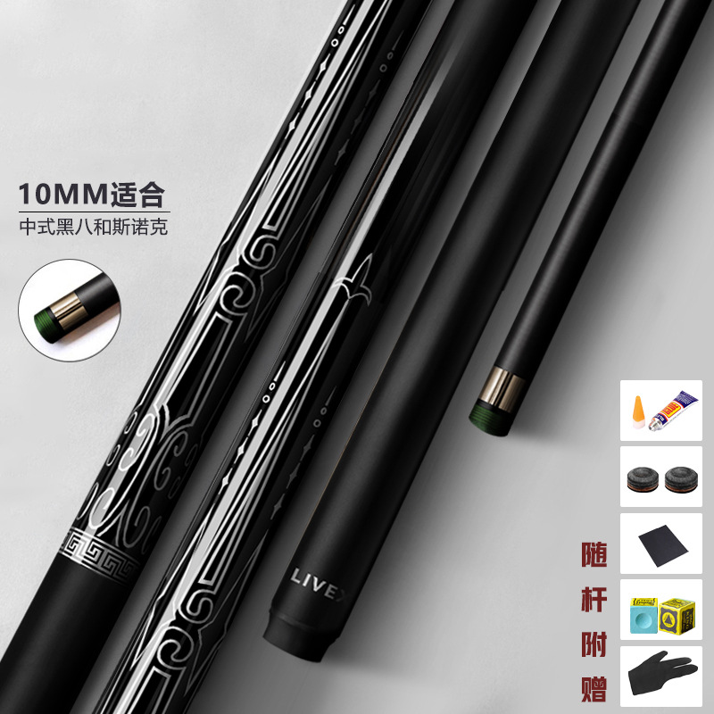 Y新款黑科技桌球杆碳纤维通杆台球杆套装用私杆高级8专用