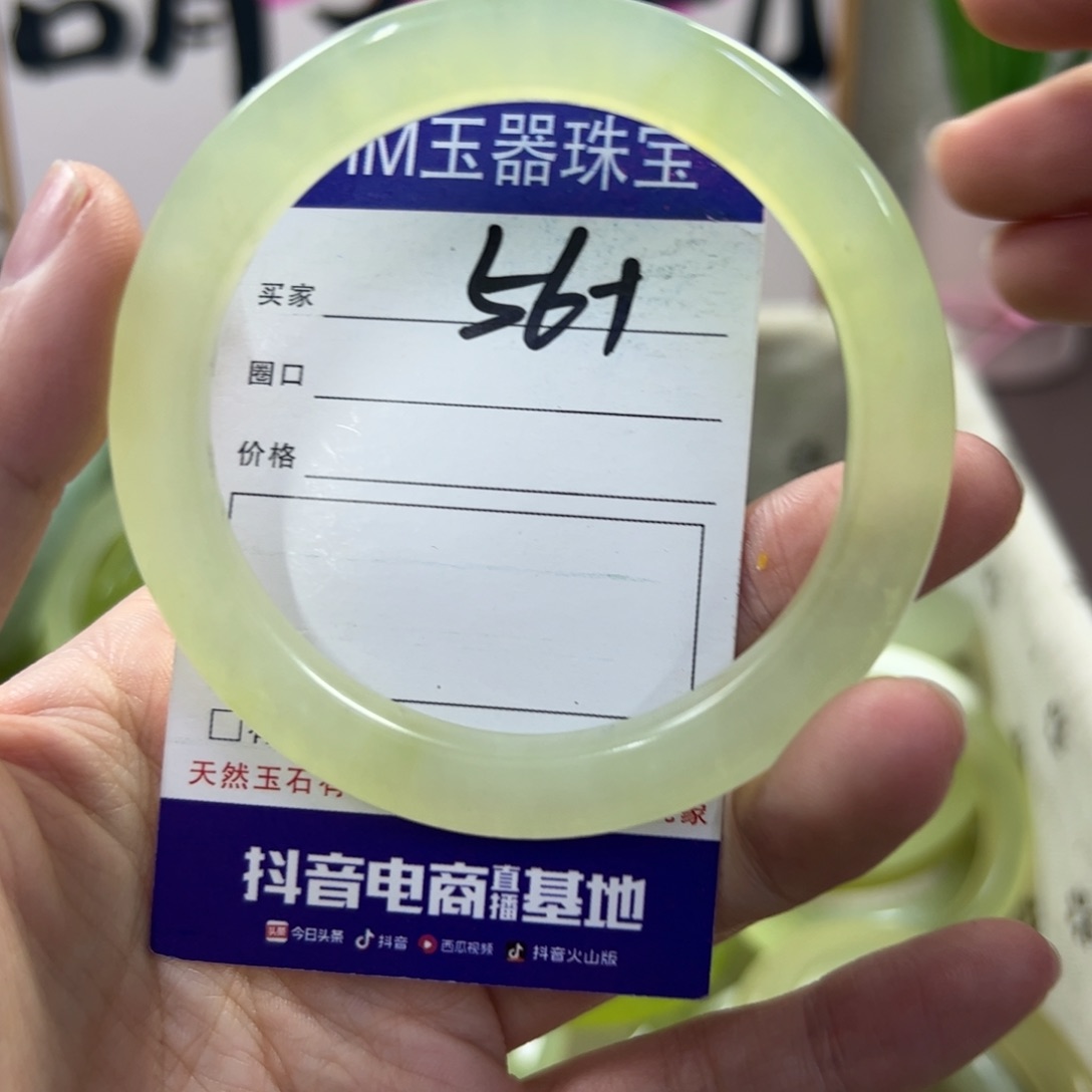 蛇纹石玉手镯未镶嵌65