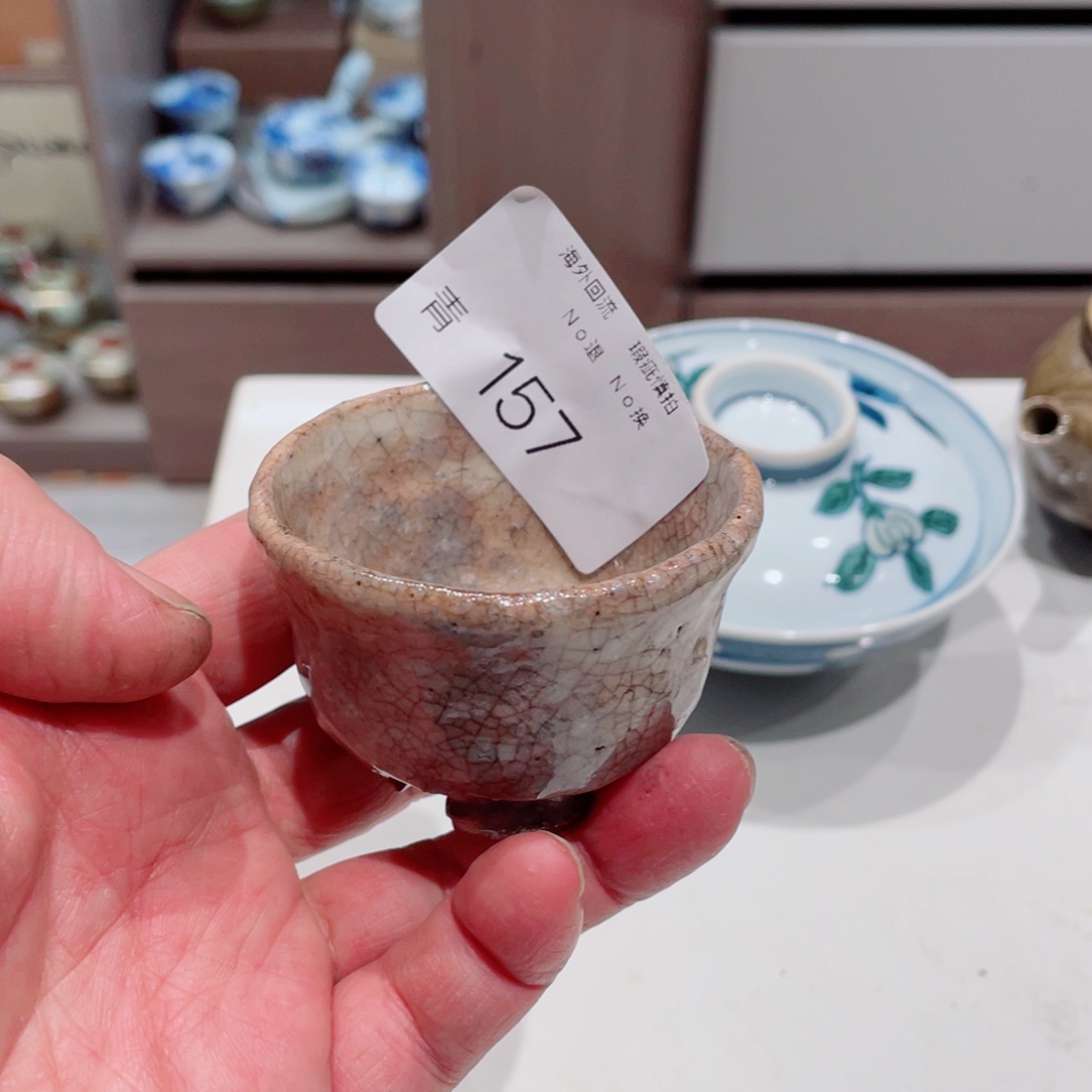 王***咖瓷片157哈哈哈哈哈