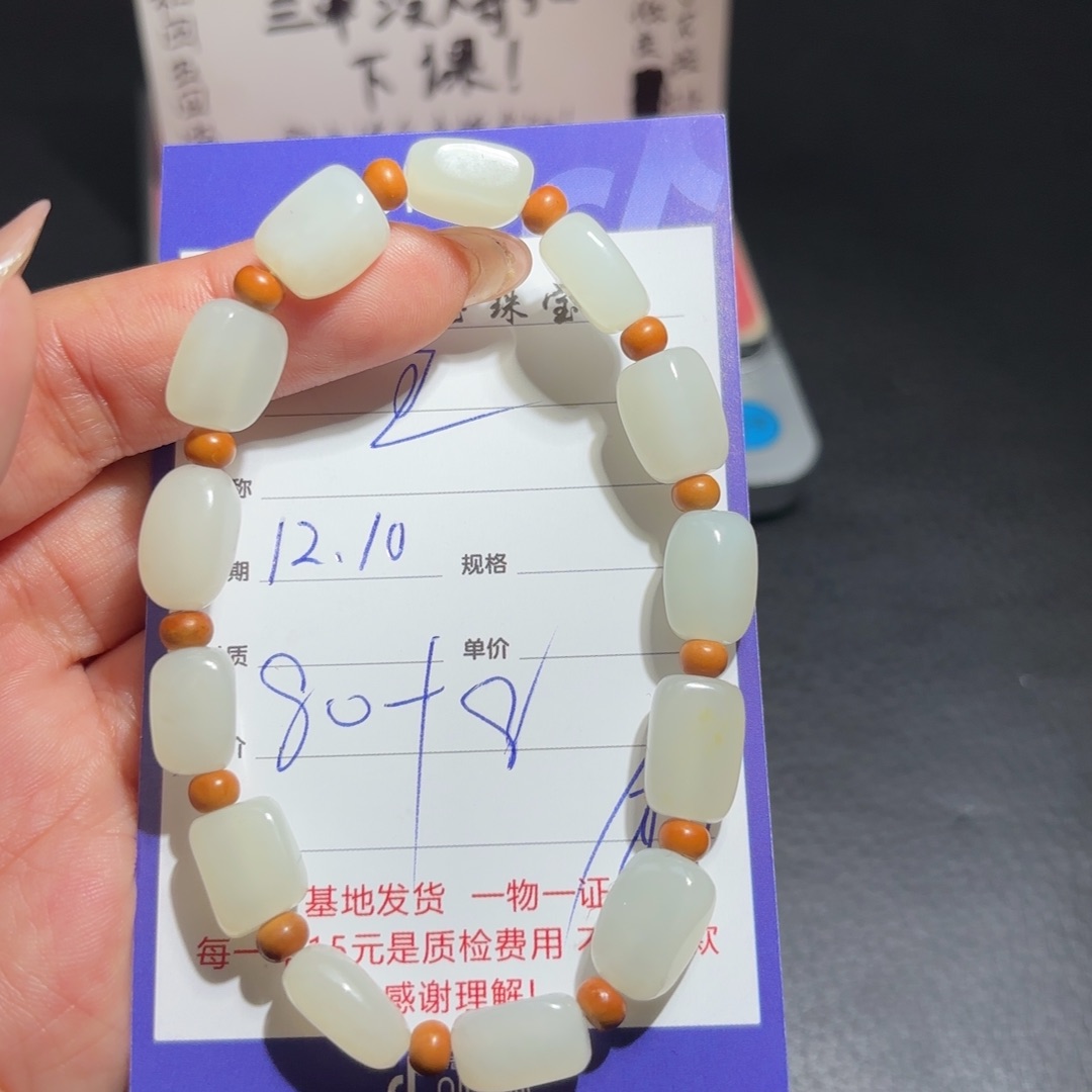 颈饰未镶嵌和田玉王***3