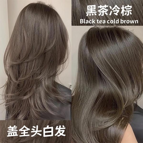 【买1送1】黑茶冷棕色染发膏流行色盖白发正宗黑茶色深色系发色