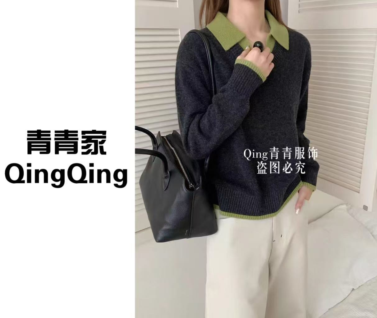 青青家  冬季新款翻领加厚套头针织衫-7756