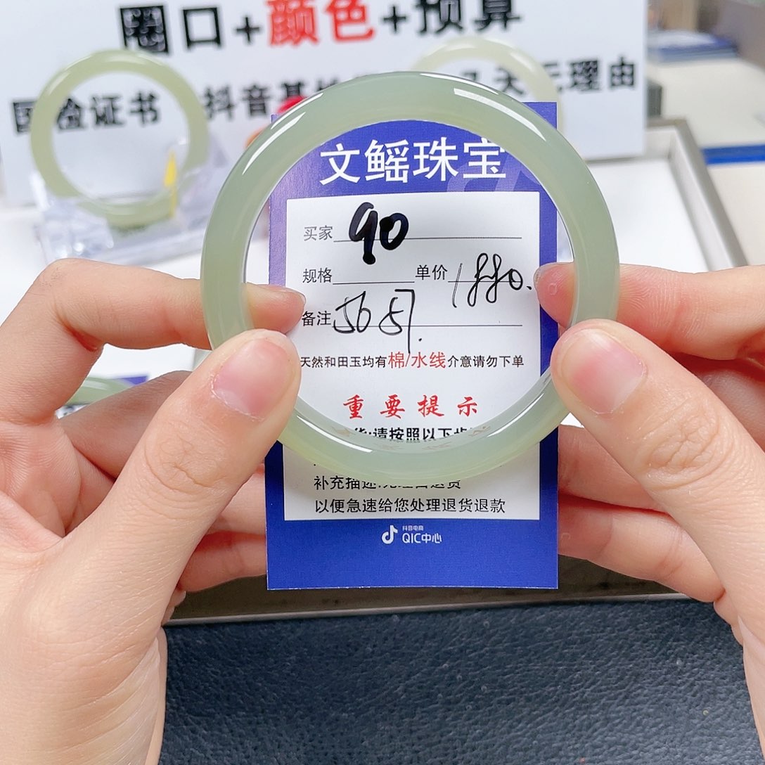 和田玉手镯未镶嵌