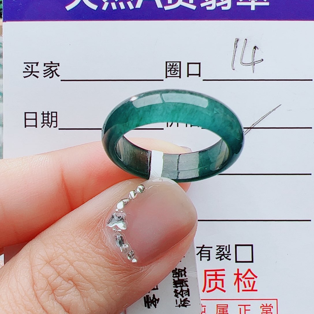 翡翠戒指未镶嵌翡翠