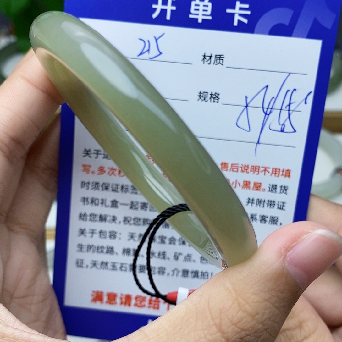 和田玉手镯未镶嵌cs