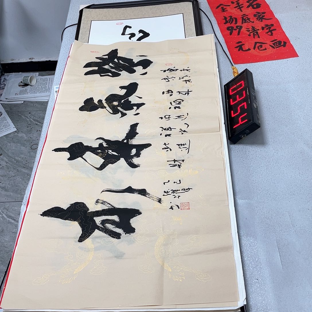 书法书法作品欣赏