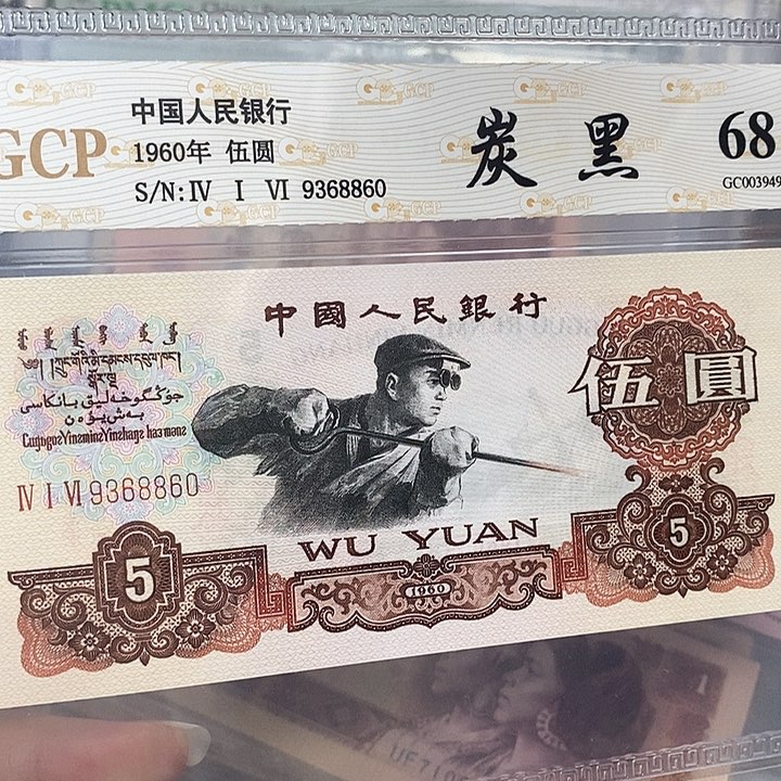 炭黑9368860，，，，，，，，