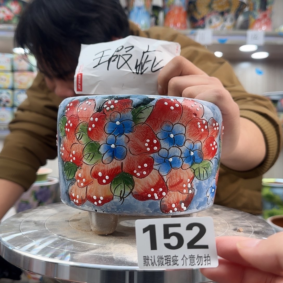 陶其他瑕疵瑕疵152