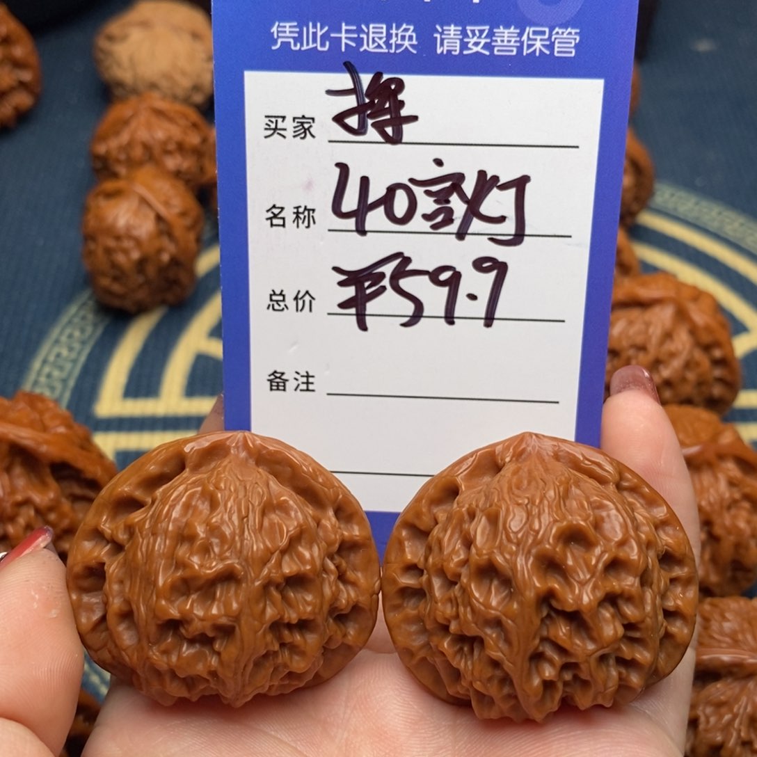 文玩核桃吊坠༺****宫灯40