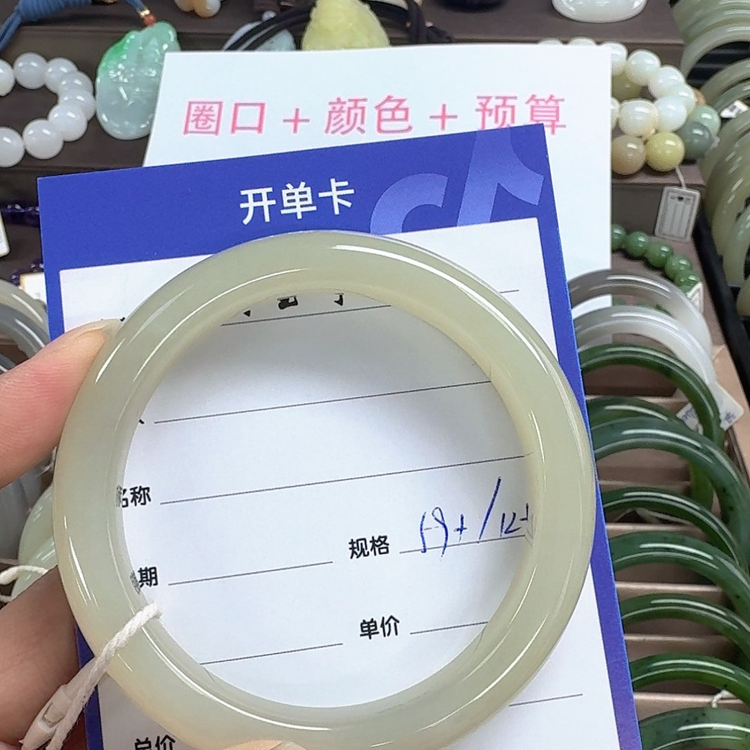 和田玉手镯未镶嵌清*