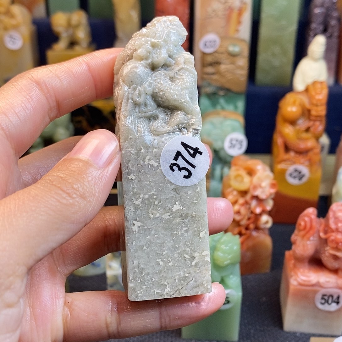 青田石篆刻作品展