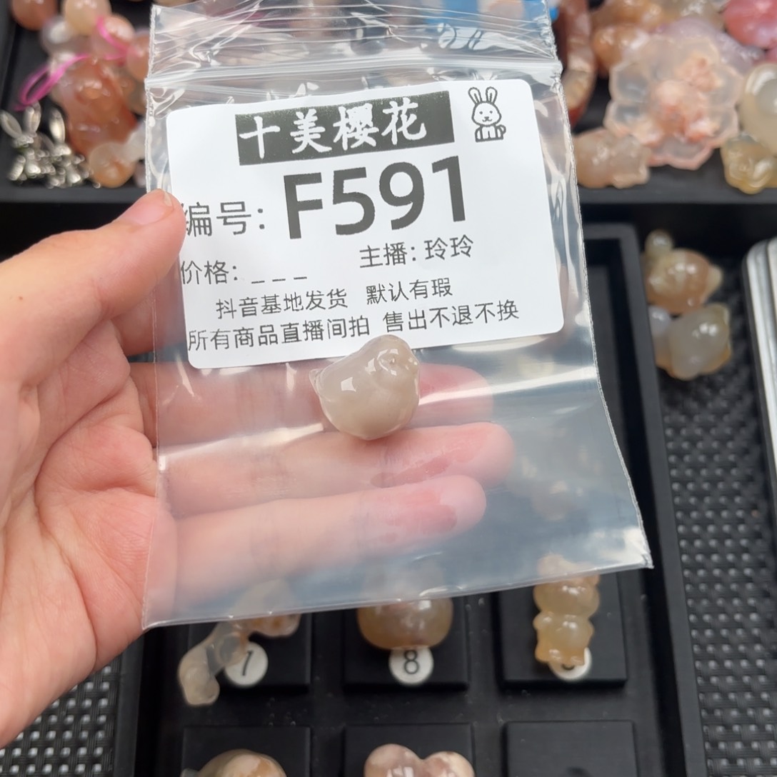 玛瑙/玉髓颈饰未镶嵌糖*
