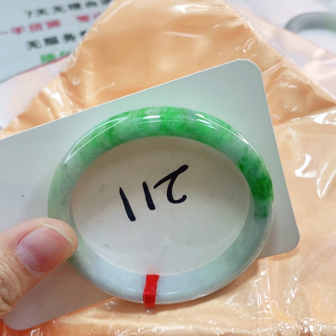 翡翠手镯未镶嵌57.5圈口