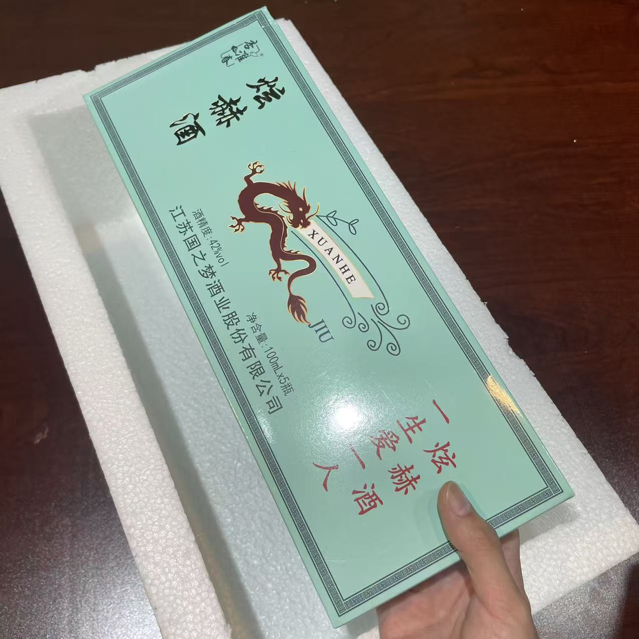 韵之源韵之源杏淮春炫赫门浓香型白酒（单瓶装）ZF 42度42度42度