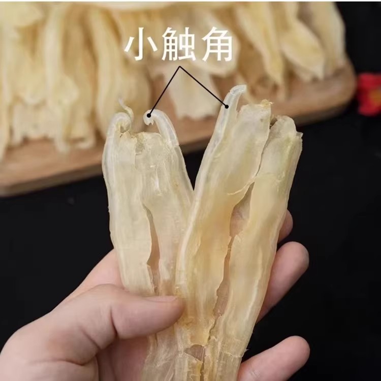 双背鱼胶干货鱼肚孕妇月子滋补250g/500g