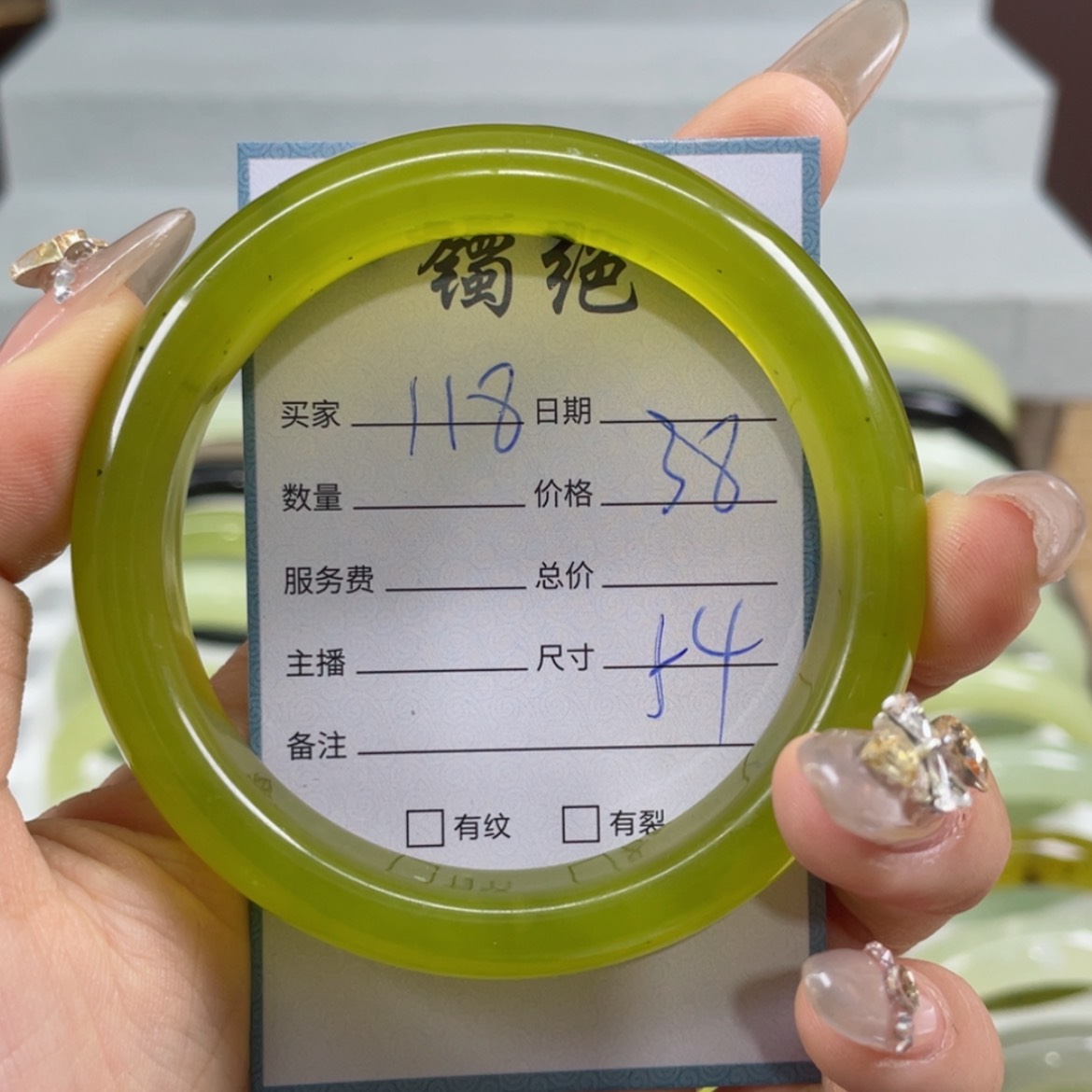 【闪购商品】蛇纹石玉手镯未镶嵌