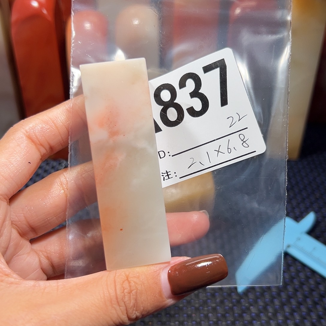 【闪购商品】寿山石印石老挝石