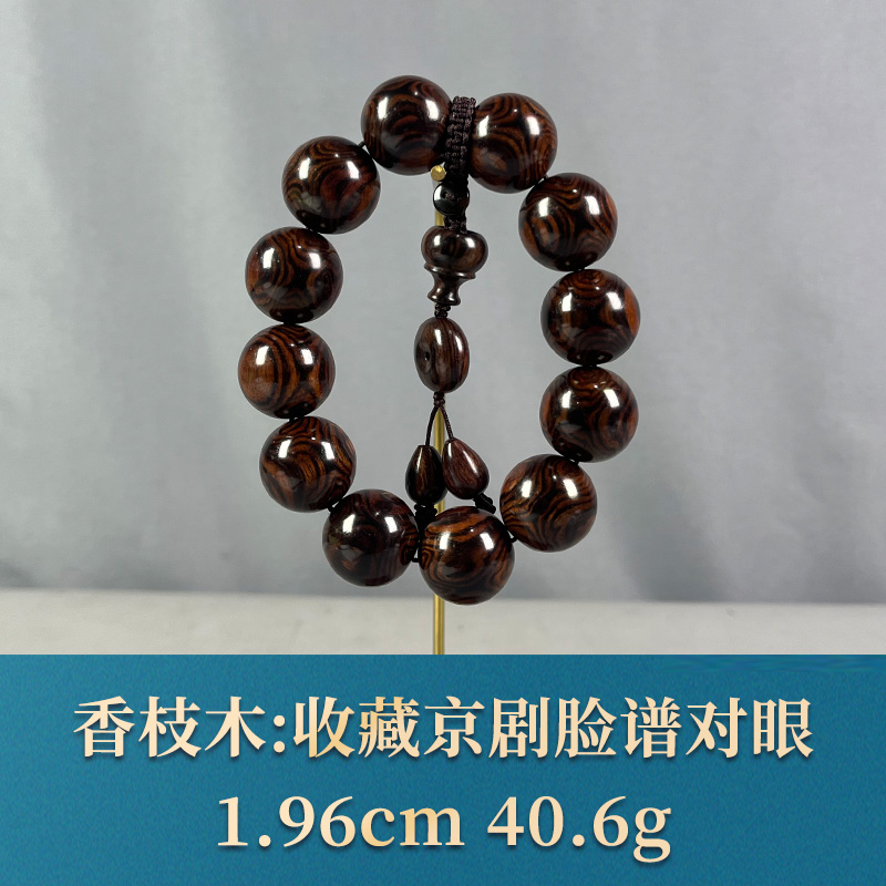 74455 收藏京剧脸谱对眼 香枝木