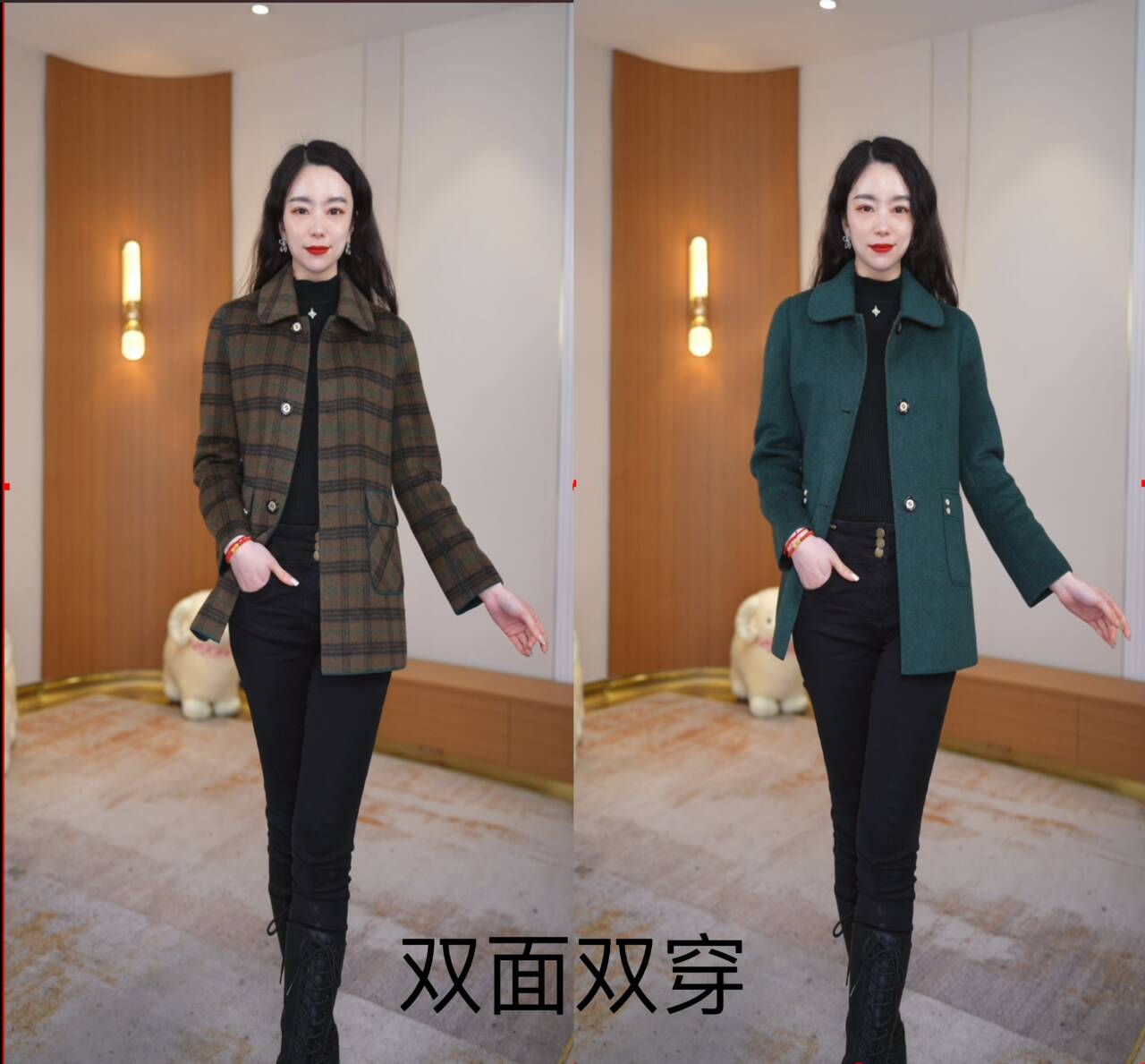 【S直播专享】洋气百搭格子拼接双面穿羊毛大码大衣春秋潮牌时尚女