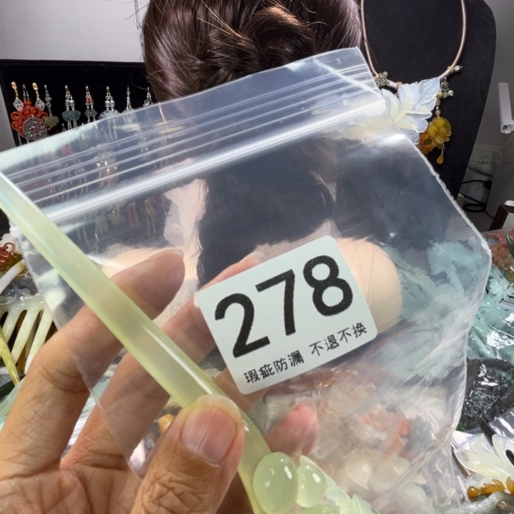 未镶嵌岫玉发饰且**歌瑕疵
