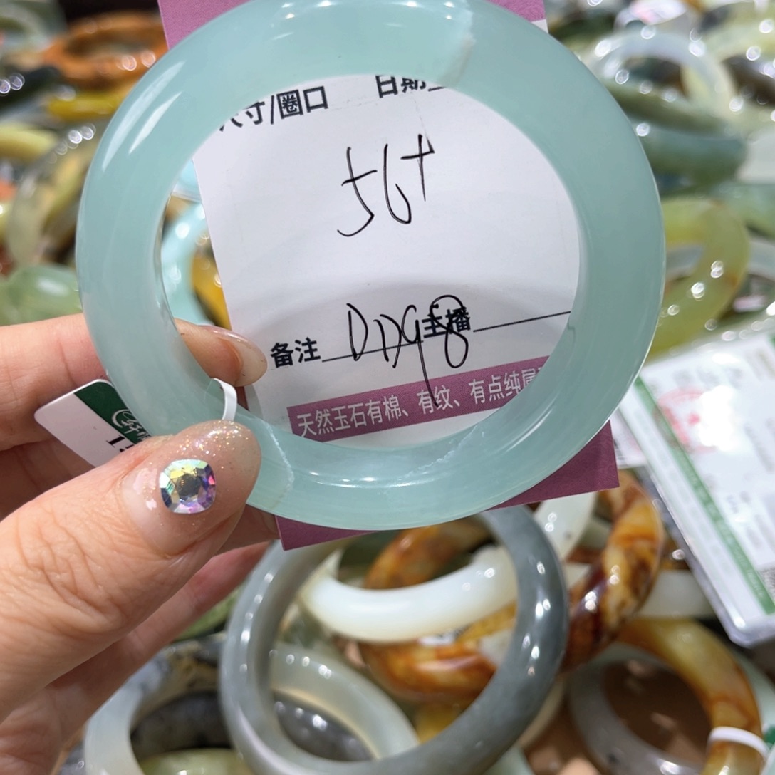 岫玉未镶嵌手镯?**?手镯
