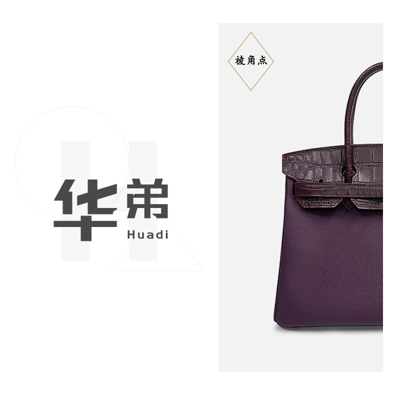 新款【BK-半鳄鱼纹拼海葵紫色】女款包高档时尚手提百搭斜跨单肩包