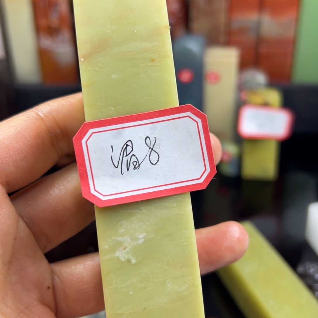 昌化石印石湄***山在家门口看你