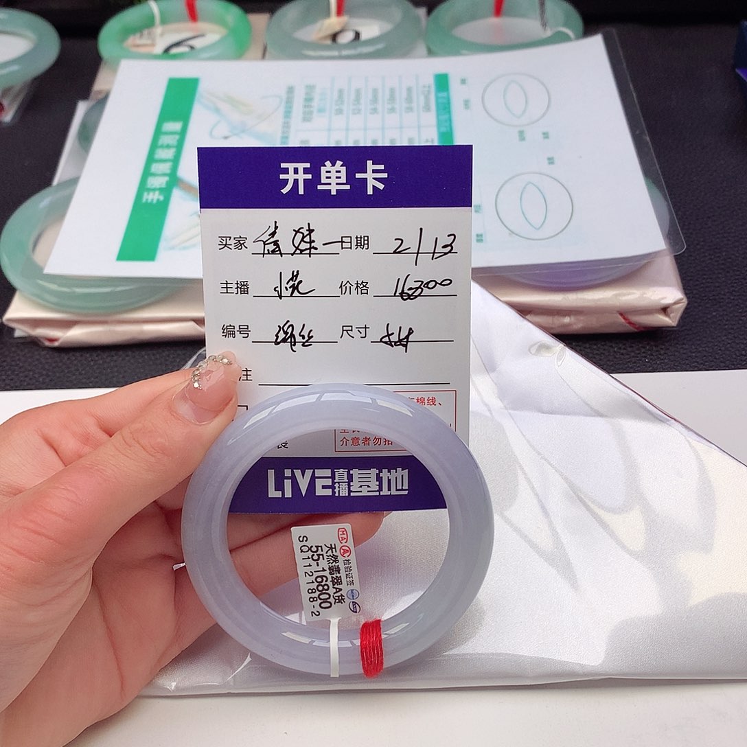 翡翠手镯未镶嵌倩****房