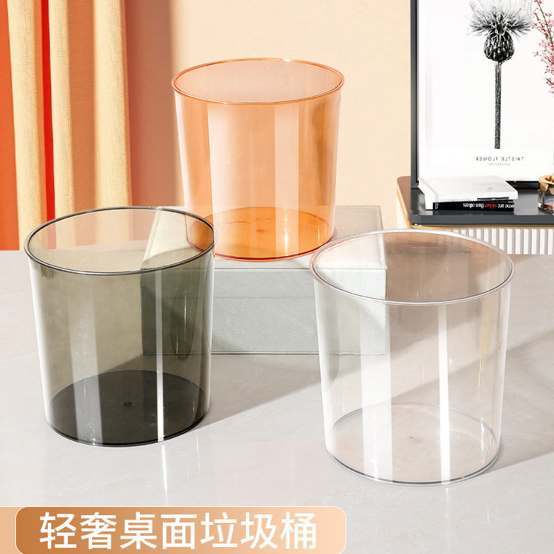 家用桌面垃圾桶迷你创意办公室小号床头卧室客厅厨房杂物垃圾桶
