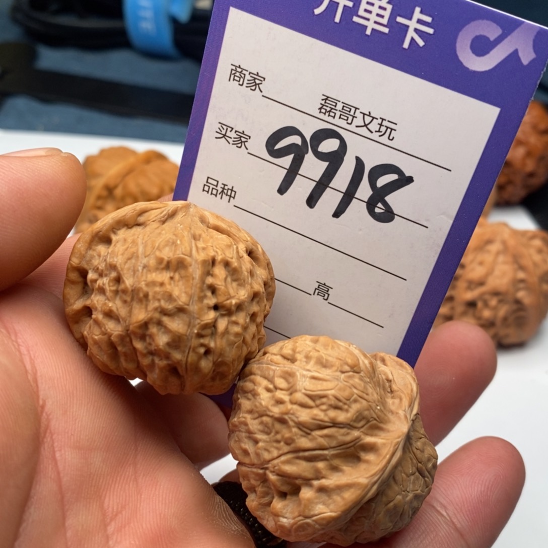吊坠文玩核桃9918