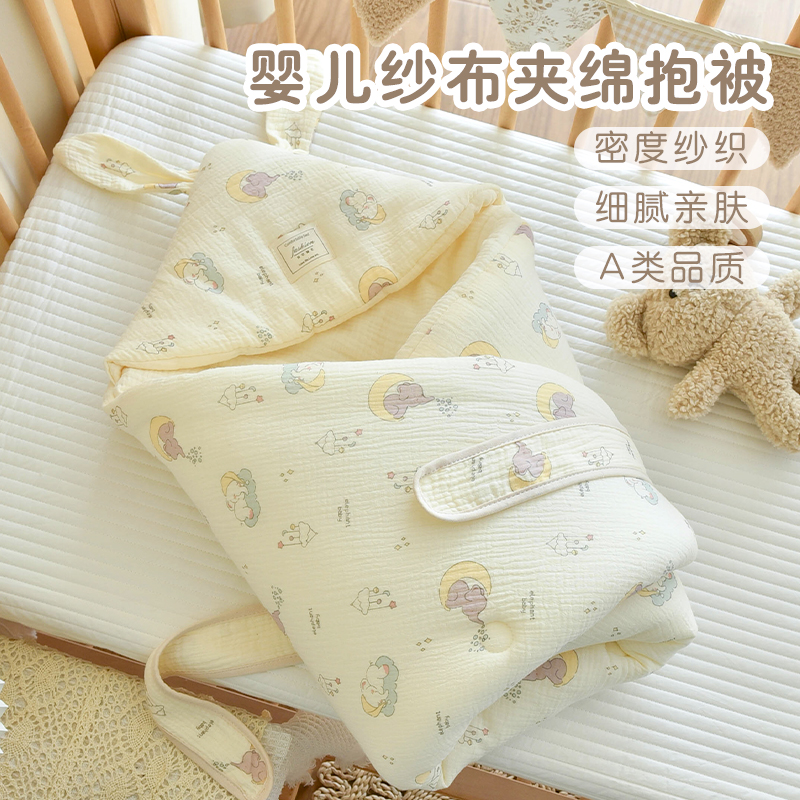 新生婴儿抱被纯棉春夏薄款宝宝产房外出防风包被初生儿防惊跳襁褓
