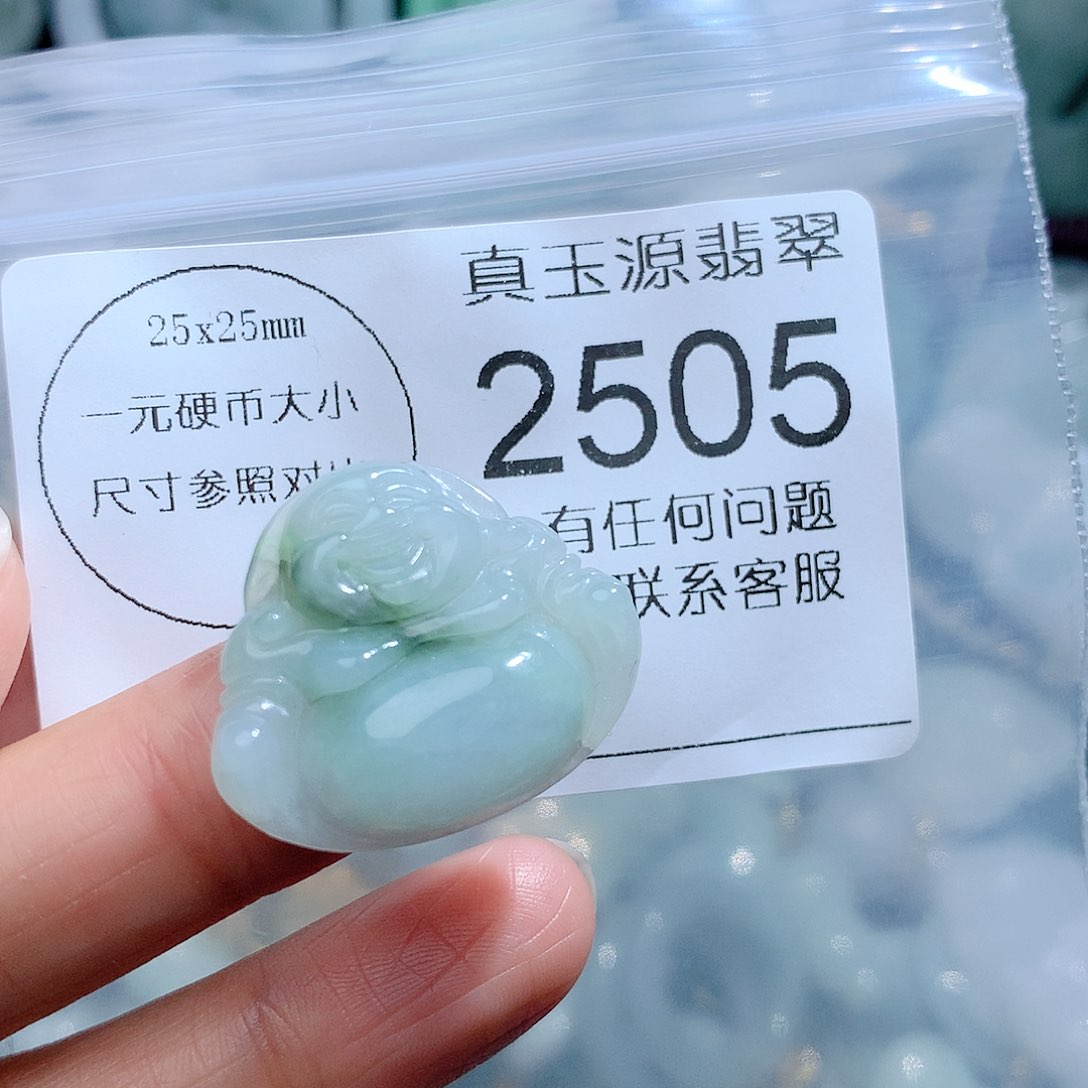 翡翠颈饰未镶嵌2505。