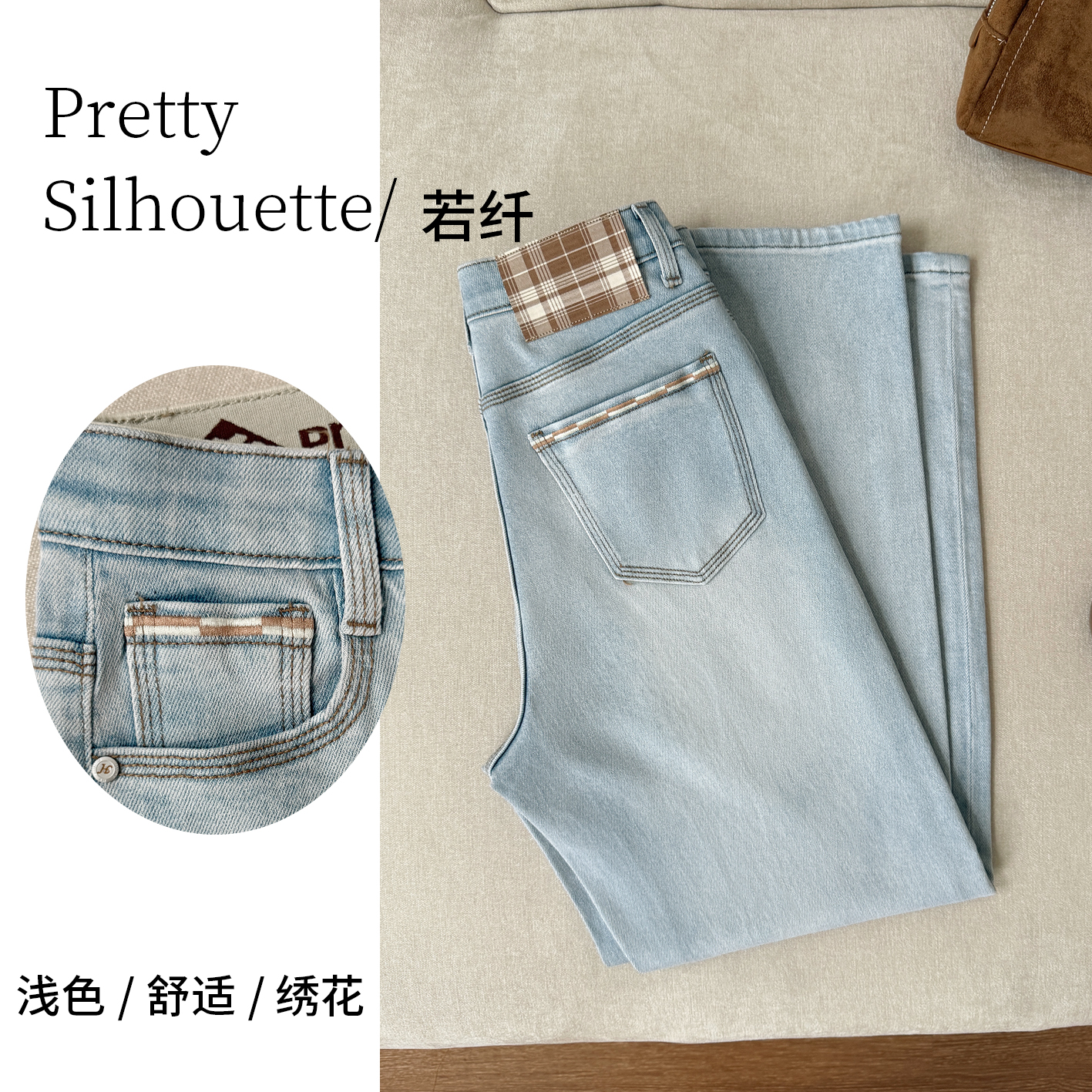 Pretty Silhouette/若纤早秋宽松显瘦牛仔裤女【奶昔蓝】窄版直筒裤