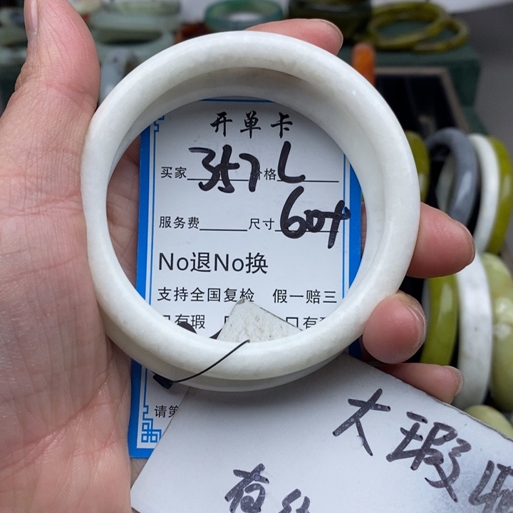 蛇纹石玉未镶嵌手镯