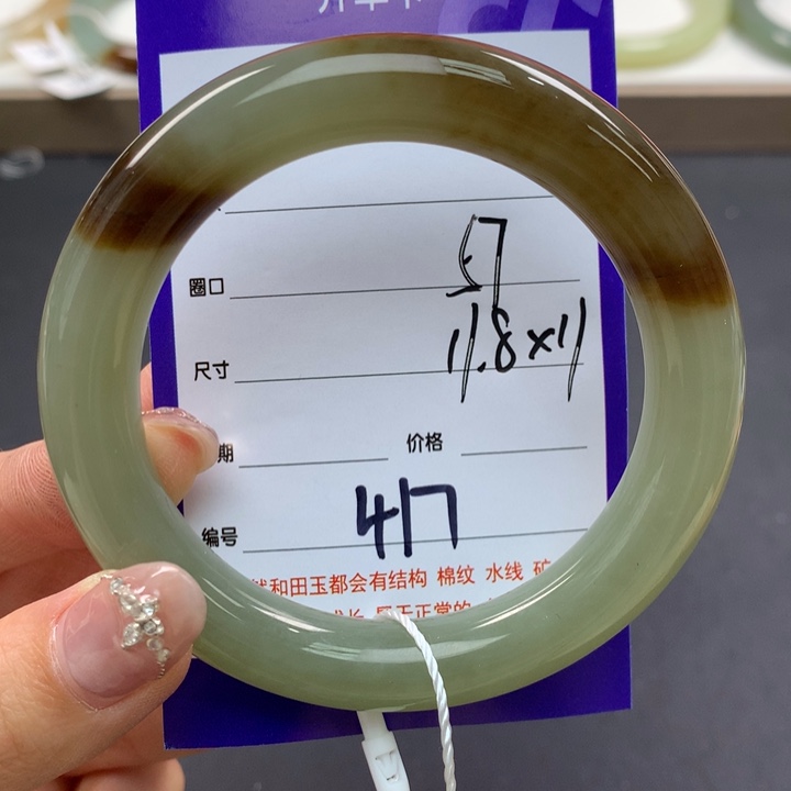 和田玉手镯未镶嵌