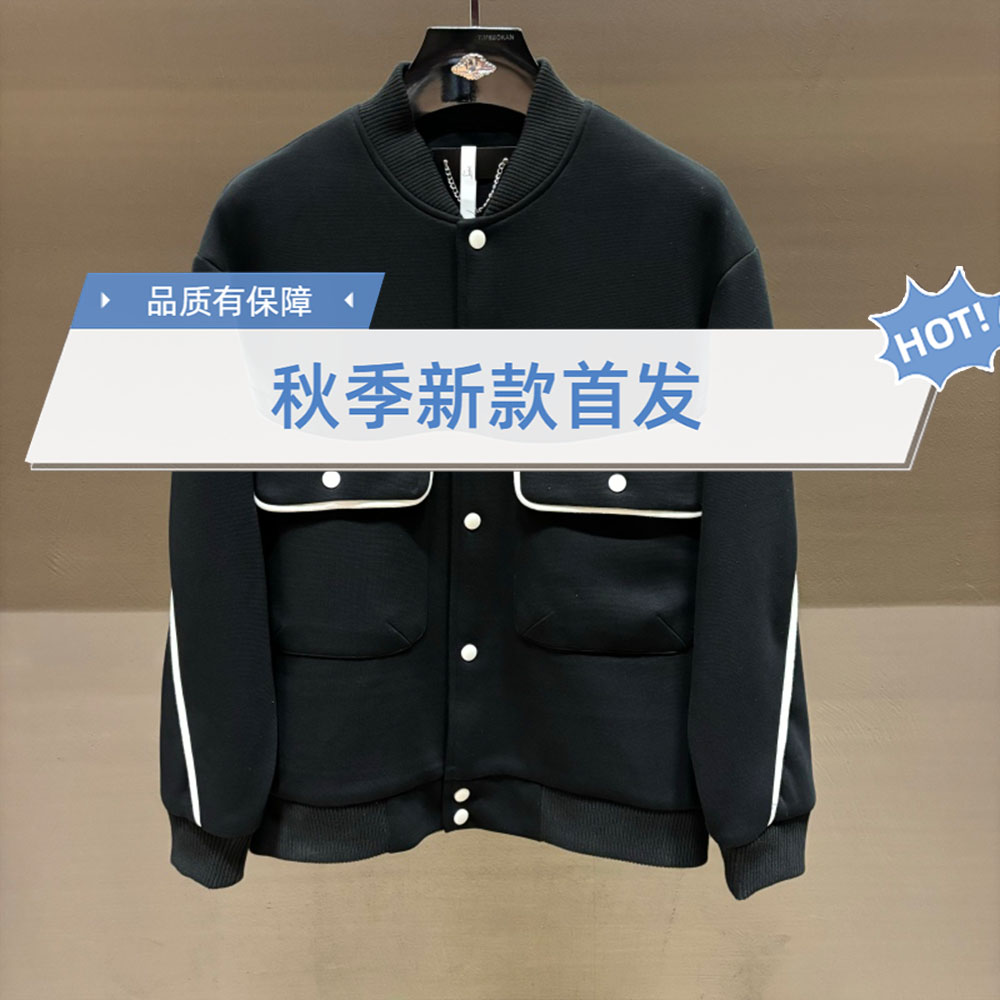 6号链接 男士秋季新款长袖潮牌百搭夹克外套集合
