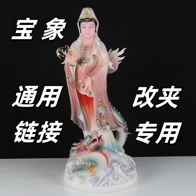 通用链接汉白玉佛像家用