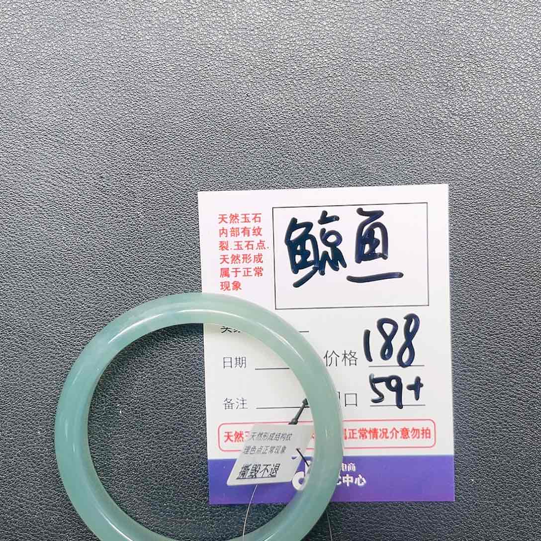 玛瑙/玉髓绿未镶嵌